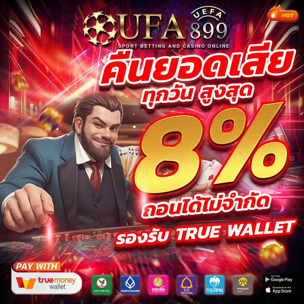 เว็บมังกร888 ค่ายใหญ่ รองรับ วอเลท pg ไทย ทดลองเล่นฟรี